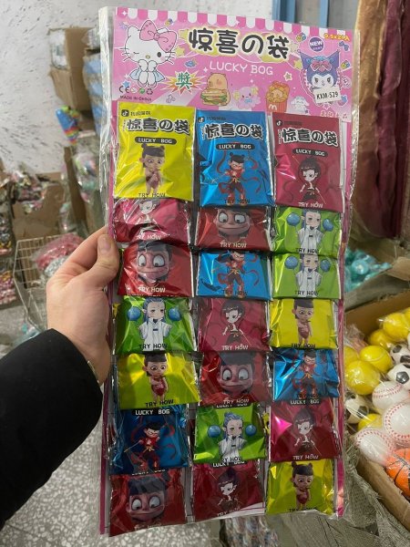 كرت يانصيب